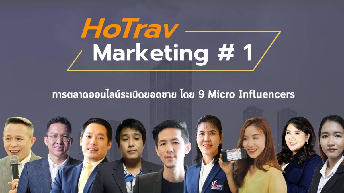 เปิดสอนหลักสูตรดิจิทัล ออนไลน์