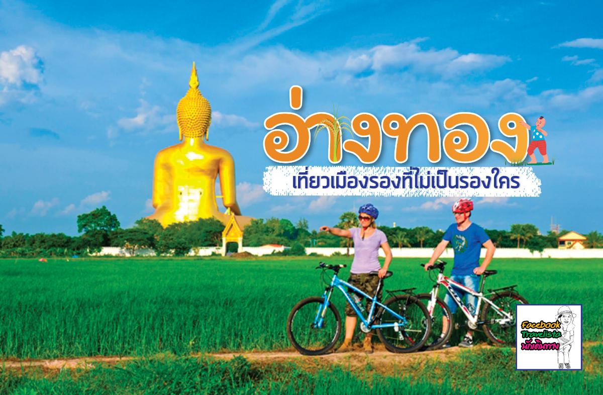 บริการจัดทำ Pocketbook และ E-Book