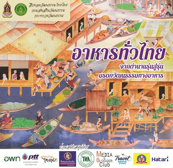 บริการจัดทำ Pocketbook และ E-Book