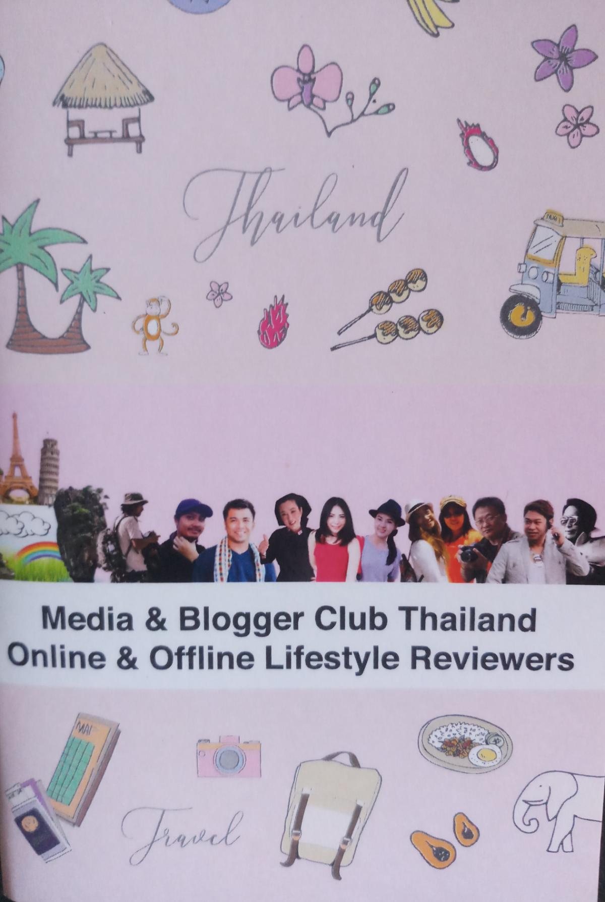 บริการจัดทำ Pocketbook และ E-Book