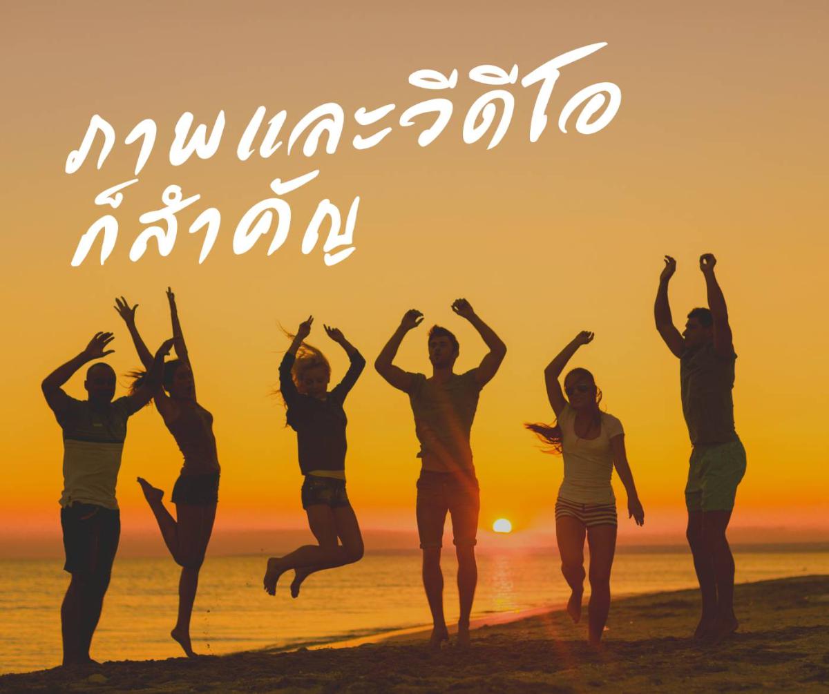 SEO Trends 2021 : 10 เทรนด์ SEO 2564 ที่ควรรู้ แค่ติดหน้าแรก Google อาจไม่พอแล้วในยุคนี้