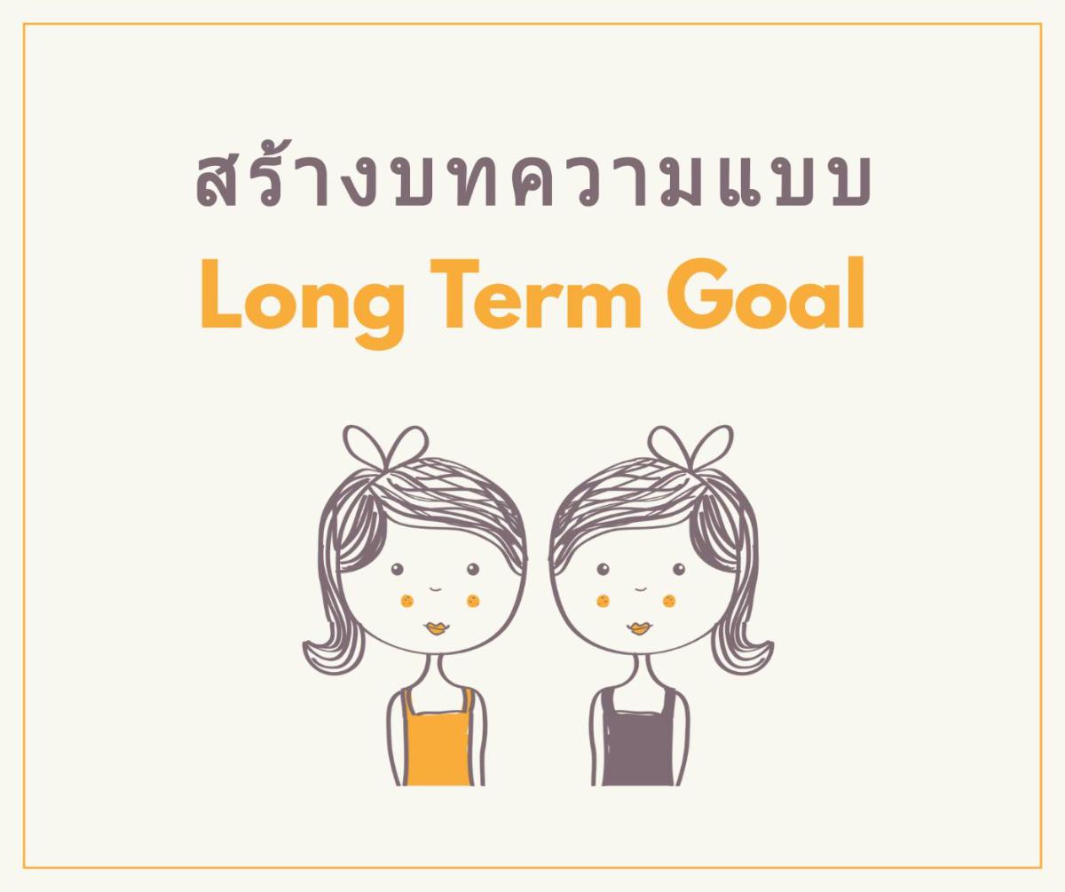 SEO Trends 2021 : 10 เทรนด์ SEO 2564 ที่ควรรู้ แค่ติดหน้าแรก Google อาจไม่พอแล้วในยุคนี้