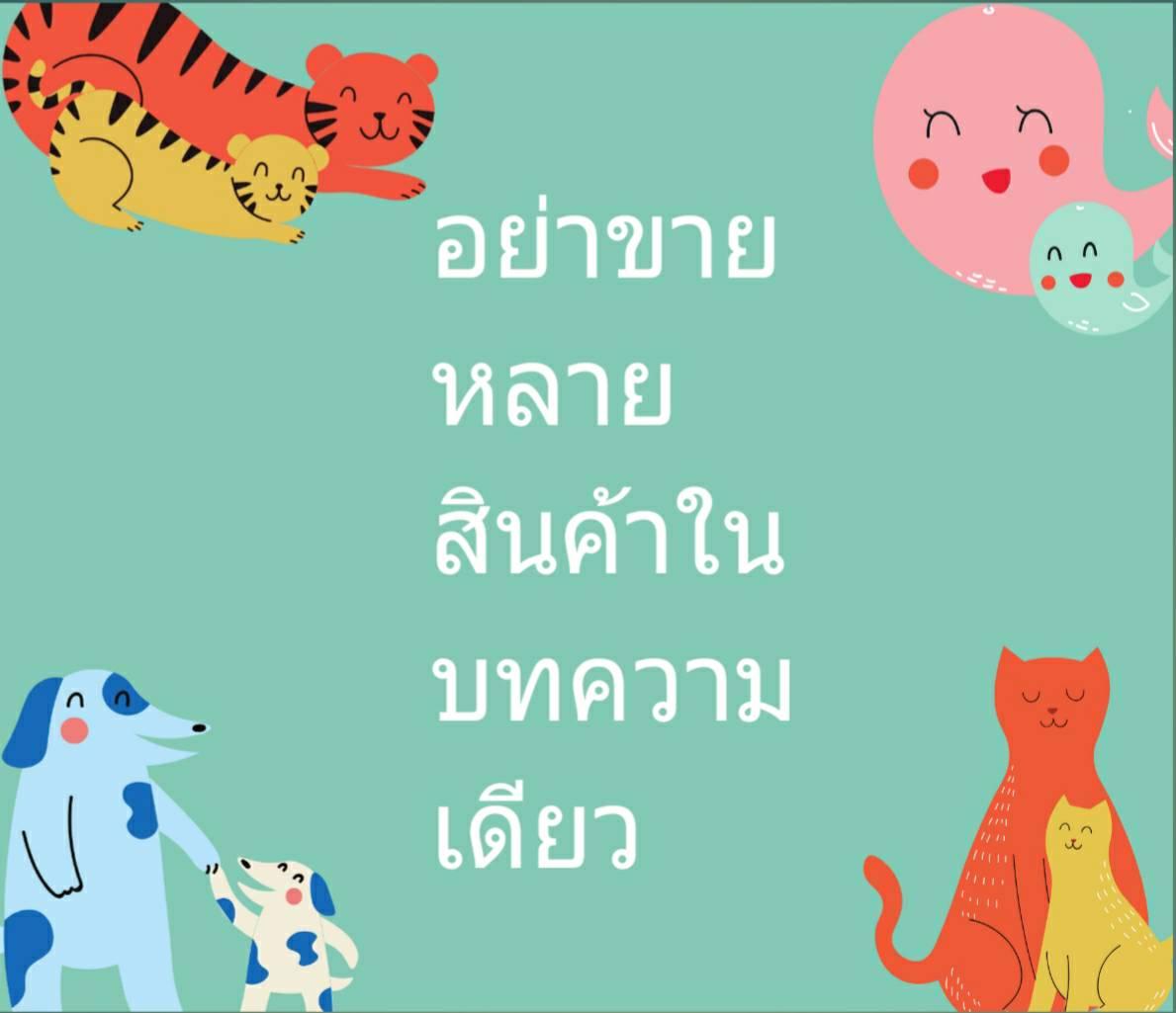 SEO Trends 2021 : 10 เทรนด์ SEO 2564 ที่ควรรู้ แค่ติดหน้าแรก Google อาจไม่พอแล้วในยุคนี้