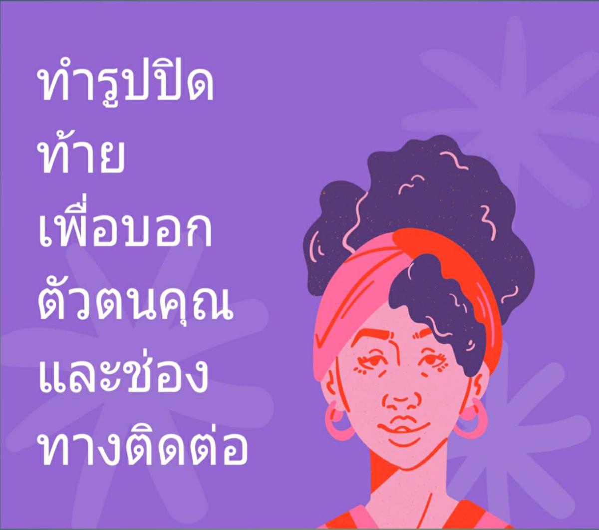 SEO Trends 2021 : 10 เทรนด์ SEO 2564 ที่ควรรู้ แค่ติดหน้าแรก Google อาจไม่พอแล้วในยุคนี้