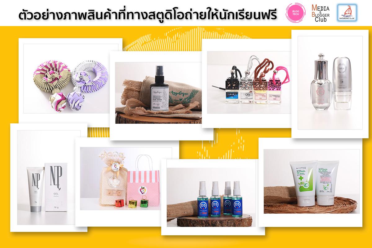 สุดยอดคอร์สออนไลน์และทำสื่อให้โดน ดี ดัง ระเบิดยอดขายให้ทะลุทะลวง ครั้งที่ 10