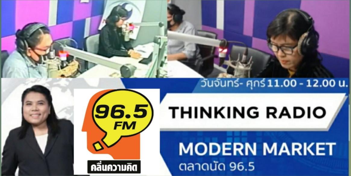 สุดยอดคอร์สออนไลน์และทำสื่อให้โดน ดี ดัง ระเบิดยอดขายให้ทะลุทะลวง ครั้งที่ 10