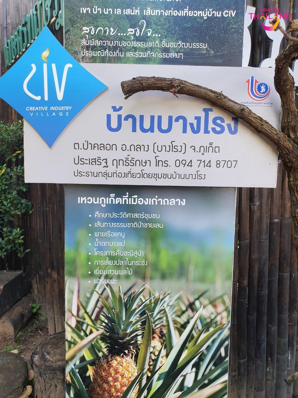 ไม่ไปไม่ได้แล้วชุมชนโอลด์ทาวน์และชาวเล เที่ยวภูเก็ตแซนด์บ็อกซ์