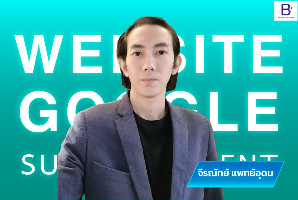 ค้าออนไลน์ ขายให้ปัง ดังด้วย Super Content รุ่นที่ 13  เนรมิตสื่อโฆษณา ปั้นตัวเองสู่ Content Creator และ Influencer